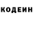 Кодеиновый сироп Lean Purple Drank rac717