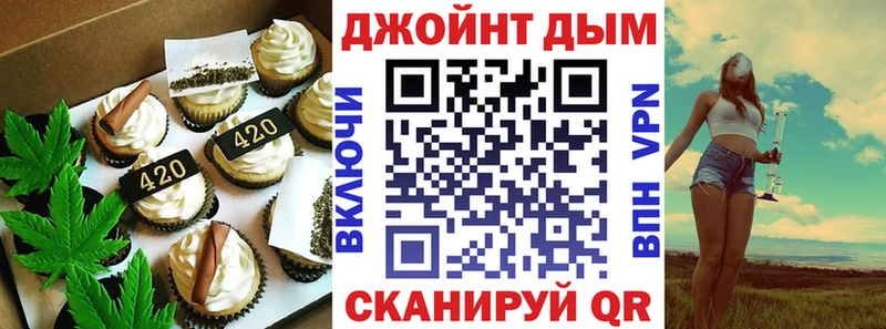 Cannafood марихуана  Купить  Нововоронеж 