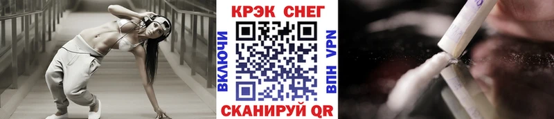 Купить  Нововоронеж  Кокаин Перу 
