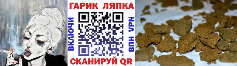Купить где  Нововоронеж  ГАШИШ hashish 