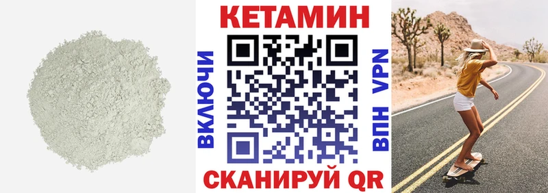 Купить где  Нововоронеж  Кетамин ketamine 