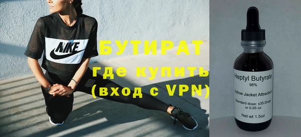 гашик Мурманск