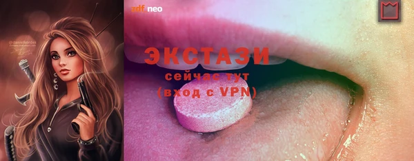 мефедрон мука Горно-Алтайск