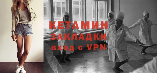 mix Горнозаводск