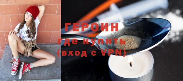 мефедрон мука Горно-Алтайск