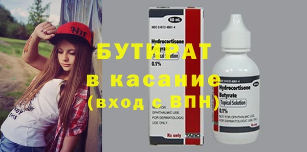 кокаин колумбия Гусь-Хрустальный