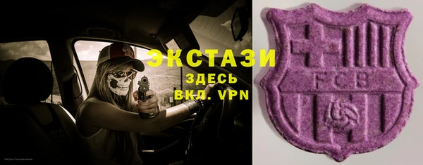 mix Горнозаводск