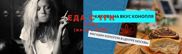 твердый Горняк