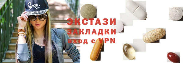 mix Горнозаводск
