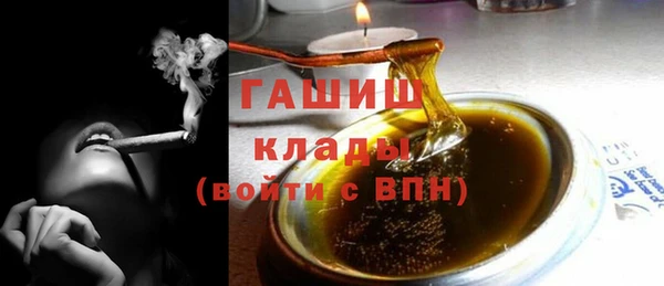 твердый Горняк