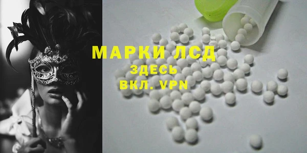 mix Горнозаводск