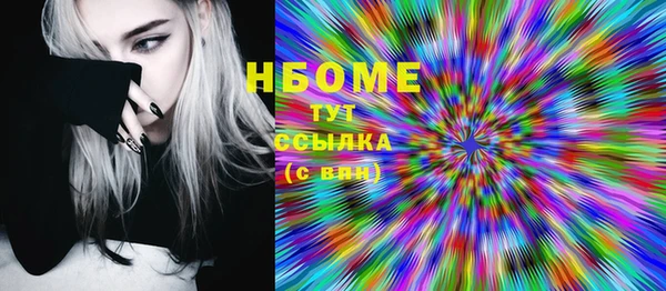 mix Горнозаводск