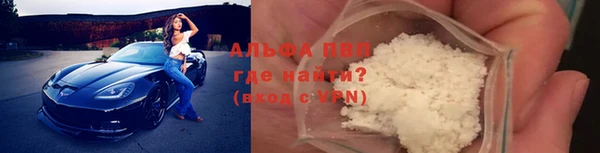 а пвп мука Братск