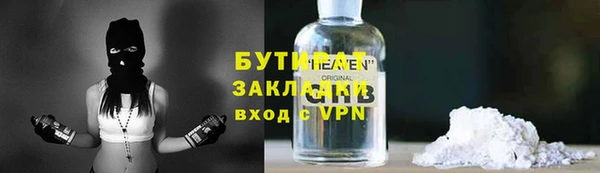 мефедрон мука Горно-Алтайск