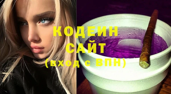 метамфетамин Гусиноозёрск