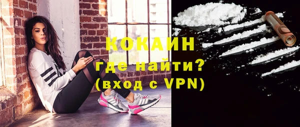 мефедрон мука Горно-Алтайск