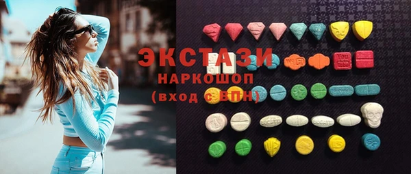 mix Горнозаводск