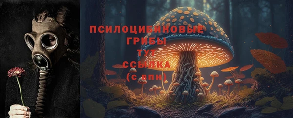 кокаин колумбия Гусь-Хрустальный