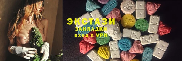 mix Горнозаводск