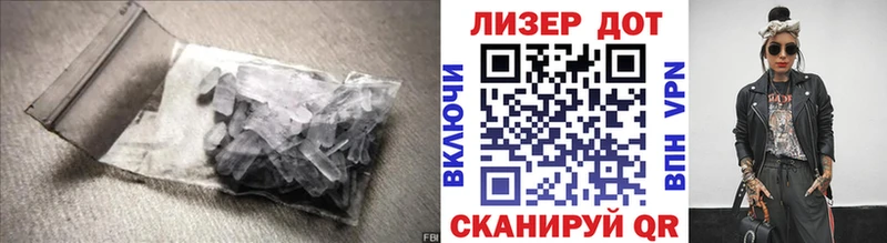 Лсд 25 экстази ecstasy  Купить  Нововоронеж 