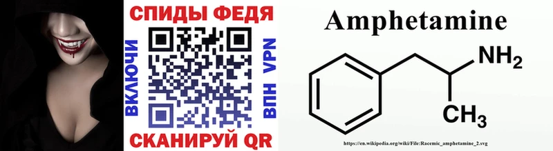 Купить  Нововоронеж  Первитин витя 