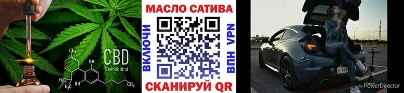 Купить закладки  Нововоронеж  Дистиллят ТГК вейп 