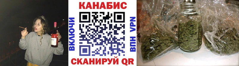 Канабис марихуана  Купить  Нововоронеж 